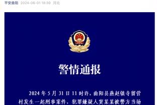 波兰篮协官网：索汉完全同意为波兰男篮出战奥运落选赛