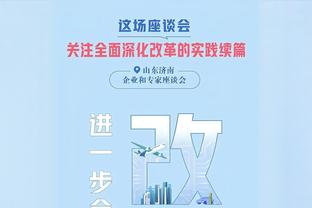 超大号两双！大卫-詹姆斯28中11砍下30分20板4助