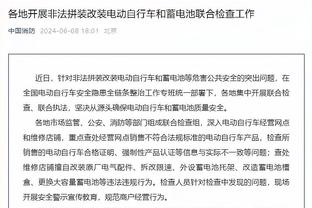 世体：巴萨参考了恩佐和凯塞多的转会费，为德容标价1亿欧