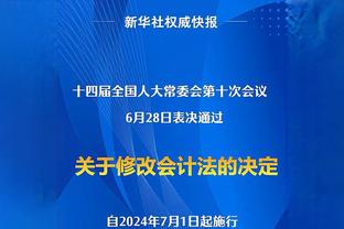 五大联赛球队运动品牌赞助收入排行：阿迪赞助皇马年均1.2亿第一